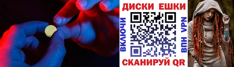 мега как зайти  Харабали  ЭКСТАЗИ MDMA  дарнет шоп 