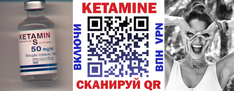продажа наркотиков  Харабали  hydra сайт  КЕТАМИН ketamine 