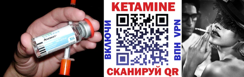 КЕТАМИН ketamine Харабали