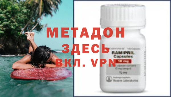 кристаллы Воткинск