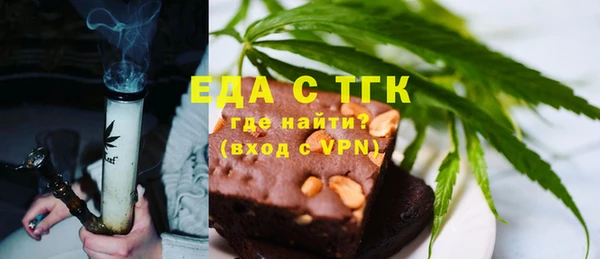 сатива Балабаново
