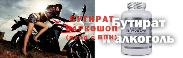 кристаллы Воткинск
