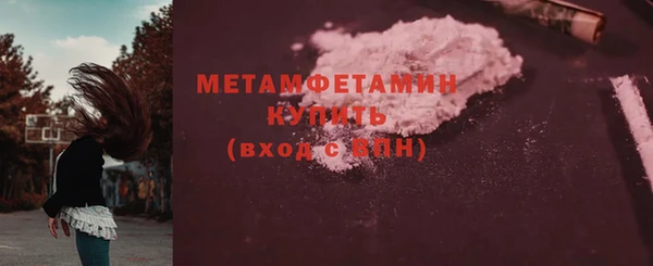 гидра Вуктыл