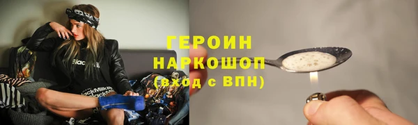 PSILOCYBIN Балахна