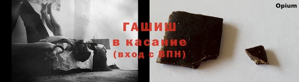 PSILOCYBIN Балахна