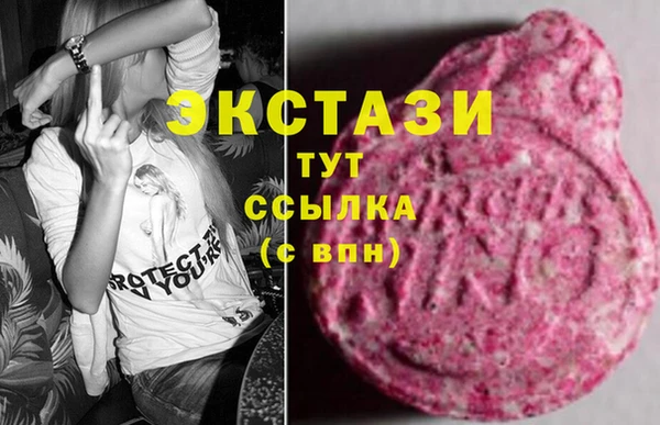 альфа пвп VHQ Белокуриха