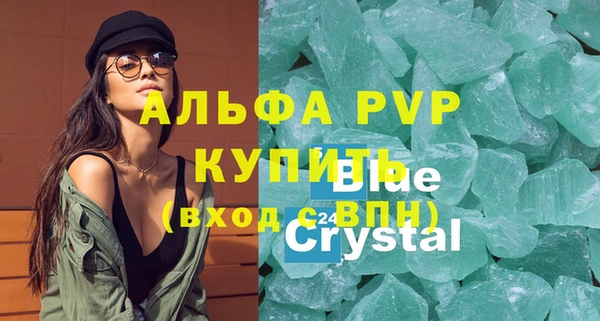 сатива Балабаново