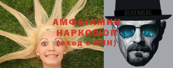сатива Балабаново