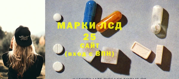 кристаллы Воткинск