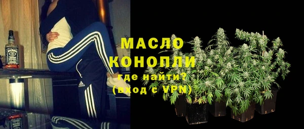 эйфоретик Беломорск