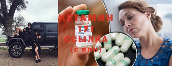 эйфоретик Беломорск