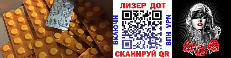 ЛСД экстази кислота  что такое наркотик  Харабали 