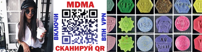 MDMA crystal  Харабали 