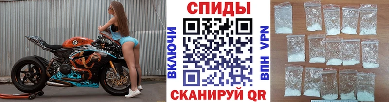 МЕТАМФЕТАМИН мет  Харабали 