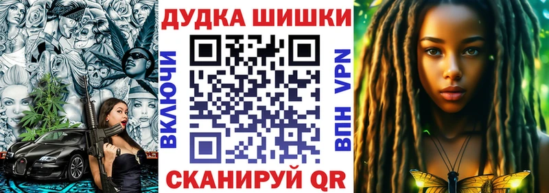Шишки марихуана Ganja  где купить наркоту  Харабали 